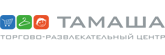 tamasha