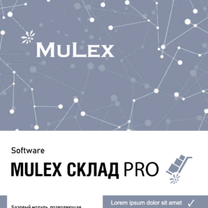 Mulex склад PRO